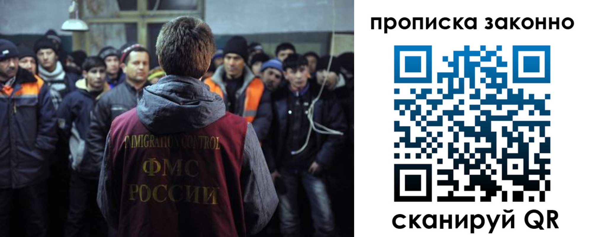 прописка 2025 в Глазове