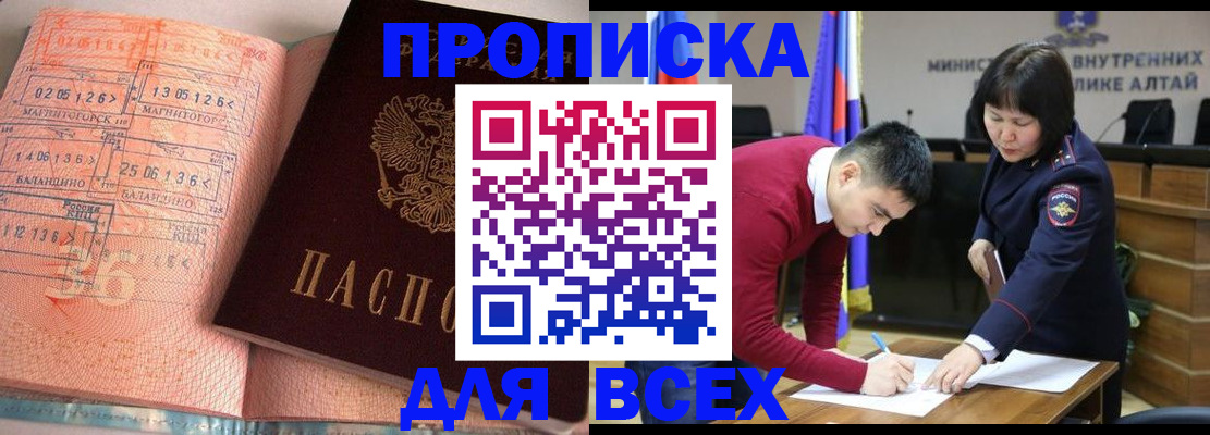 пропишу в квартире в Глазове